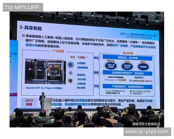 豪门国际可重构计算助力智能时代的创新发展与技术变革探讨