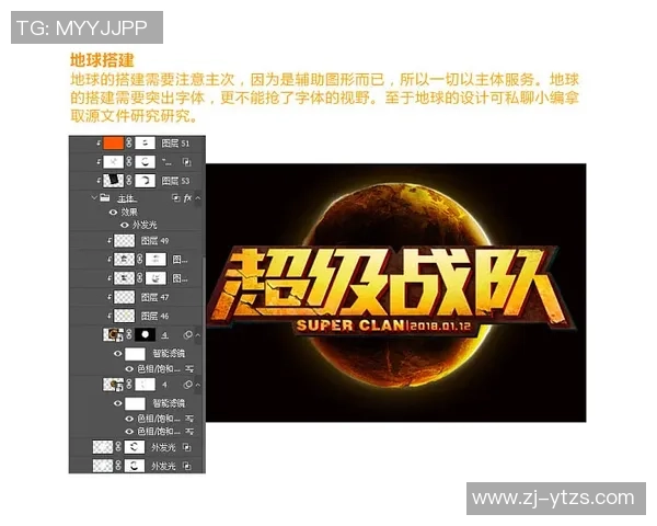 战队队标设计的艺术魅力与其背后文化内涵的深度解读